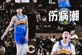 亚博体育官网-关于关键时刻突围战来临；新疆广汇围绕NBA总决赛官宣签约；底气十足；细节决定成败的信息-亚博体育官网